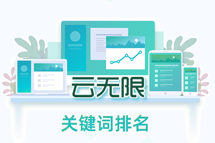 seo和sem的区别是什么